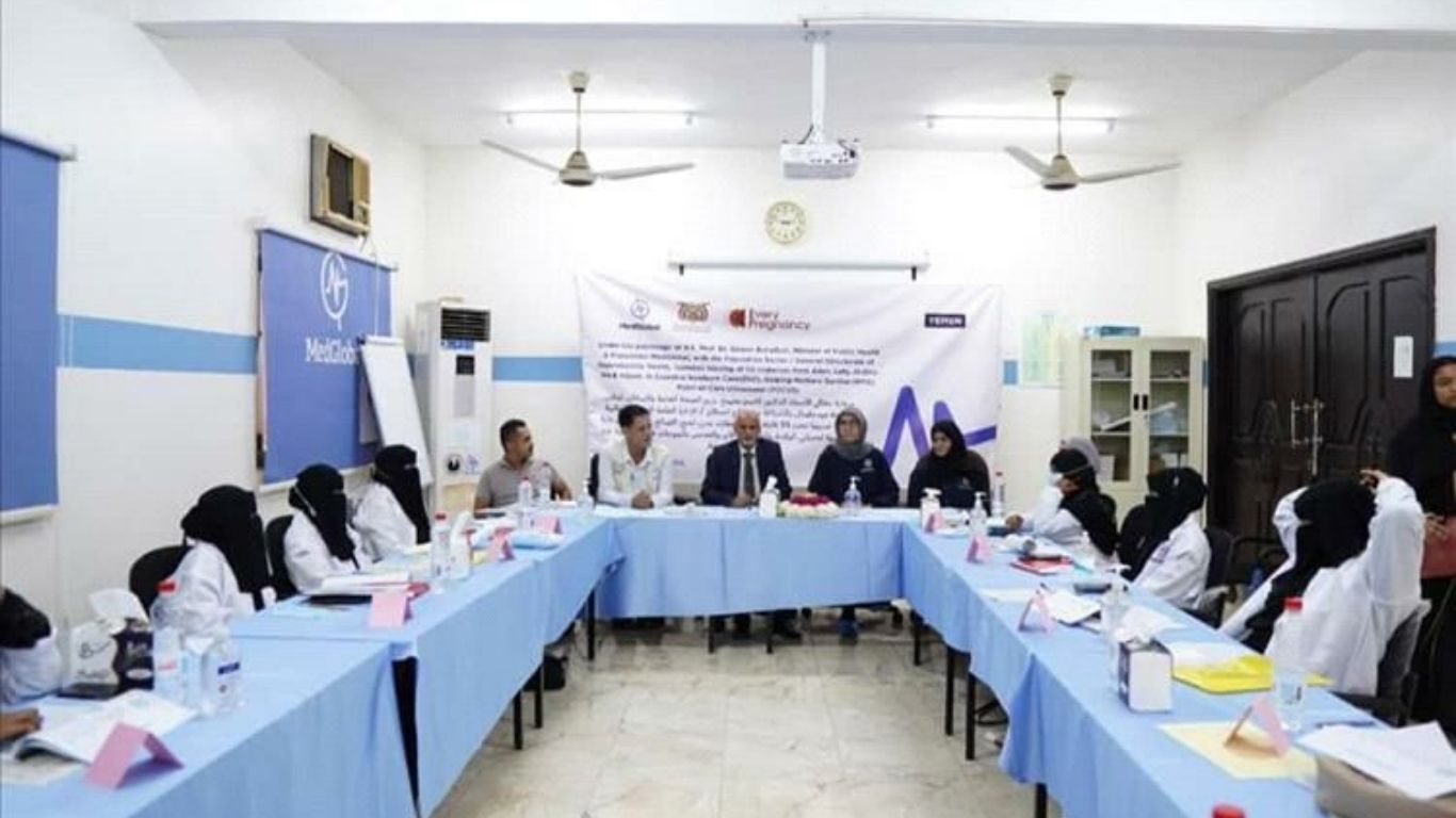 برنامج تدريبي لدعم صحة الأمهات والأطفال حديثي الولادة