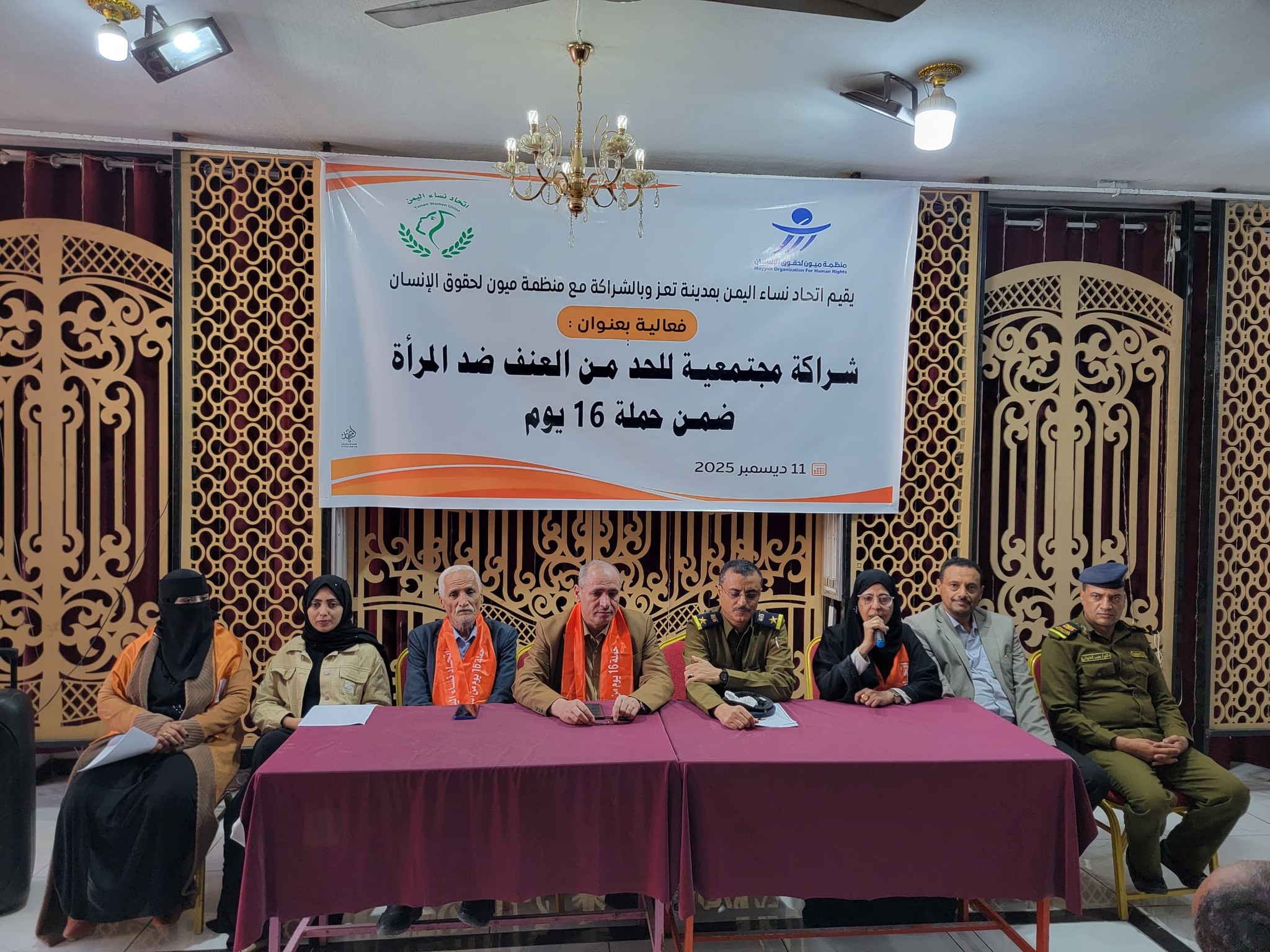 بندوة متخصصة اتحاد نساء اليمن في تعز يختتم حملة 16 يوم