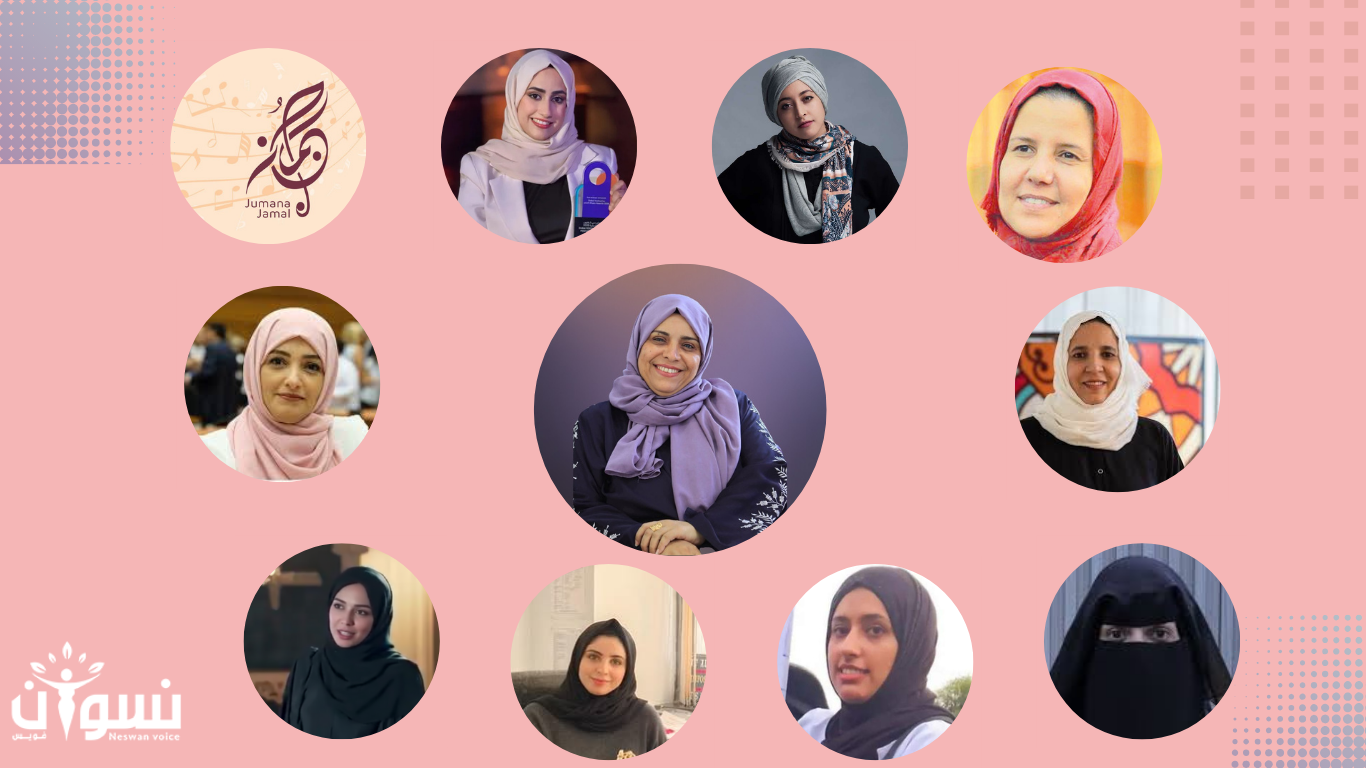 قائمة منصة نسوان فويس لأكثر النساء اليمنيات تأثيراً وإلهاماً لعام 2025