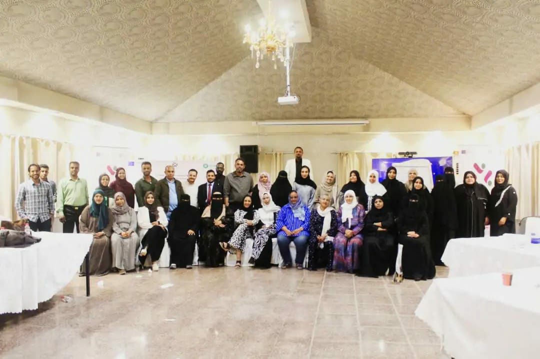 لقاء في عدن لتعزيز تمكين النساء بمشاركة 20 منظمة مجتمع مدني