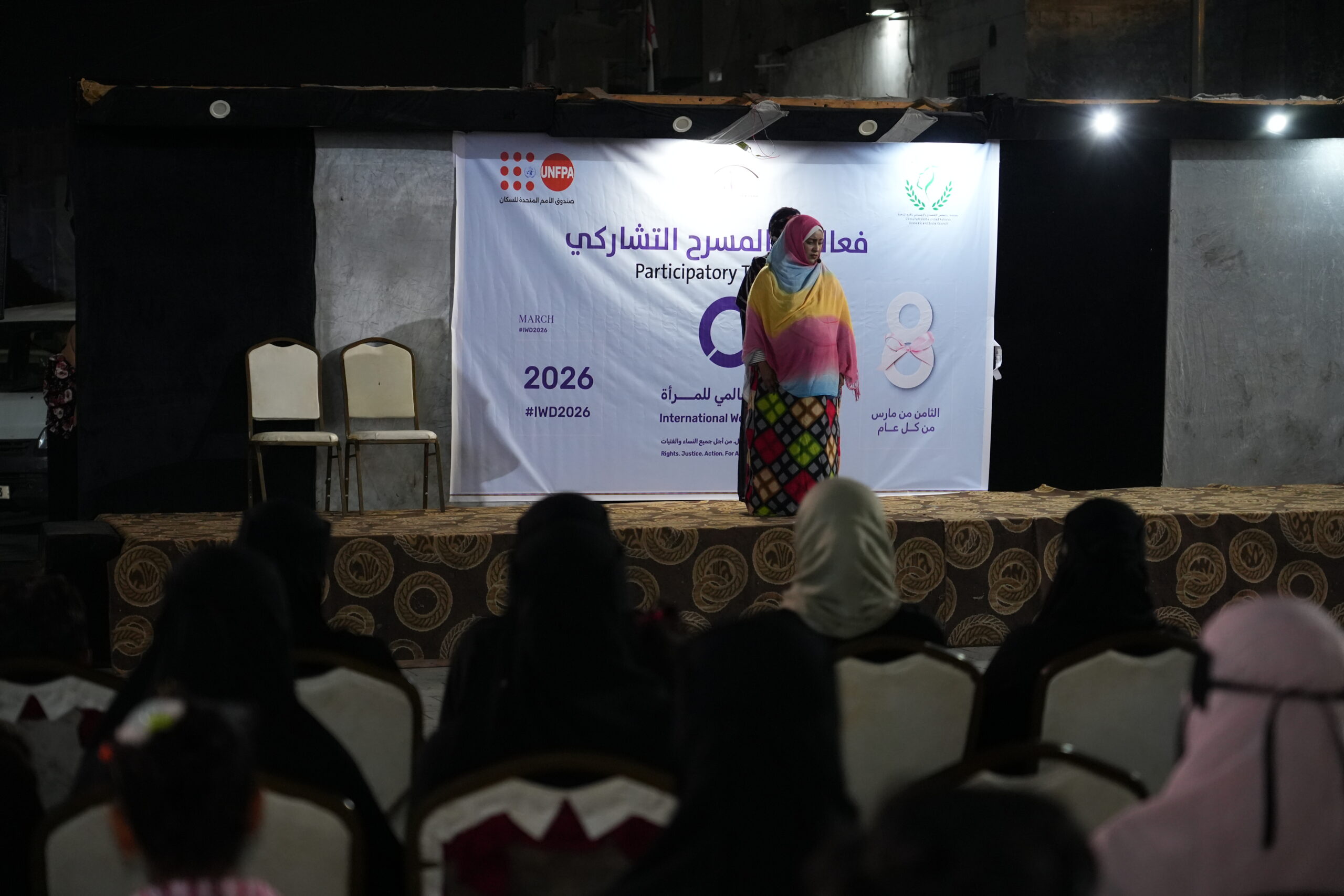 مسرح تفاعلي في كريتر يناقش قضايا المرأة ويعزز الوعي المجتمعي