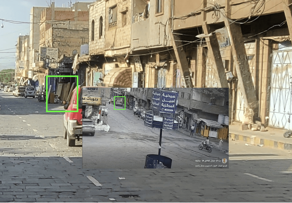 الصورة ملتقطة بتاريخ 27 تشرين الثاني/نوفمبر 2025 من قبل نسوان فويس لموقع توقف سيارة المشهري بعد لحظات من الحادثة، مقارنة مع لقطة شاشة من الفيديو عبدالله جمال القاضي على فيسبوك. الصورة والعلامات المضافة أضيفت من قبل الارشيف اليمني بتاريخ 2 كانون الأول/ديسمبر 2025.