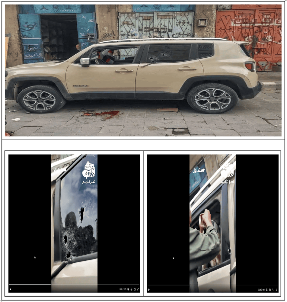 صورة من وكالة 2 ديسمبر الإخبارية ولقطات فيديو من قناة تعز تايم على منصة اكس، تظهر وفقا للمتداول سيارة افتهان المشهري بعد الاستهداف. الصورة تم التقاطها من قبل الأرشيف اليمني بتاريخ 16 كانون الأول/ديسمبر 2025.