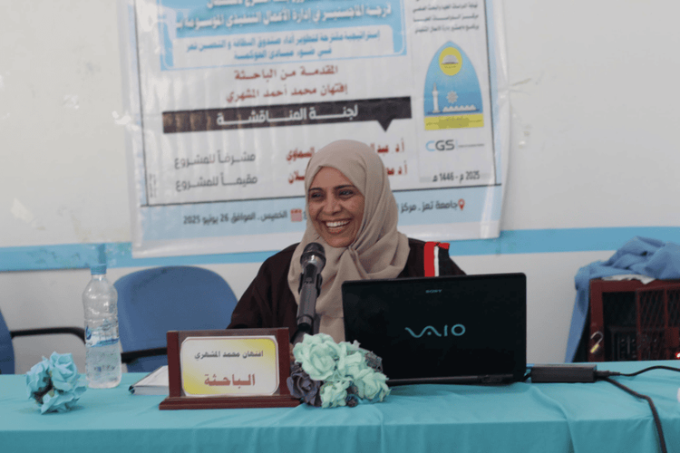 صورة نُشرت على الصفحة الرسمية لصندوق النظافة والتحسين في تعز على الفيسبوك، تُظهر افتهان المشهري على ما يبدو أثناء مناقشة رسالة الماجستير الخاصة بها. التقطت من قبل الأرشيف اليمني بتاريخ 15 تشرين الثاني/نوفمبر 2025.