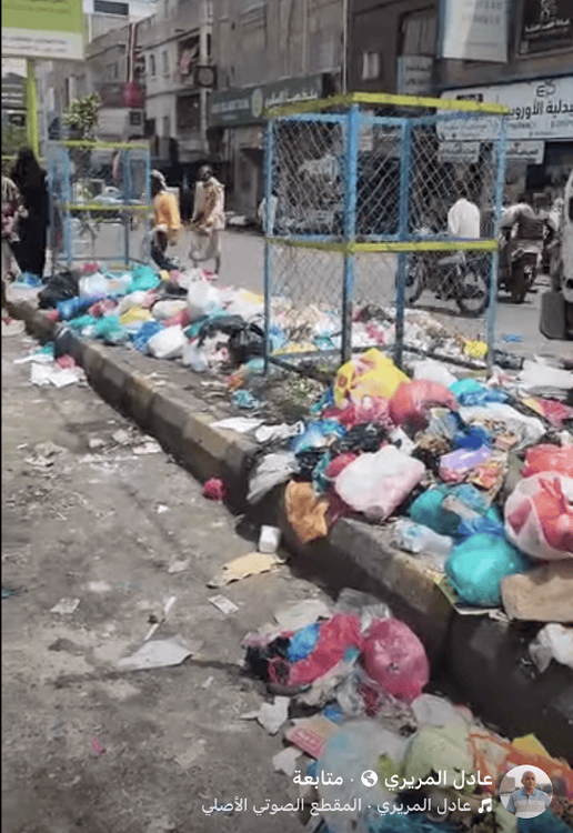 لقطة شاشة من مقطع فيديو نشره عادل المريري على الفيسبوك بتاريخ 19 أيلول/سبتمبر 2025، تراكم النفايات في شوارع مدينة تعز، ويُرجّح أن ذلك جاء نتيجة الاحتجاجات على مقتل افتِهان المشهري. تم التقاطها من قبل الأرشيف اليمني بتاريخ 22 كانون الأول/ديسمبر 2025.