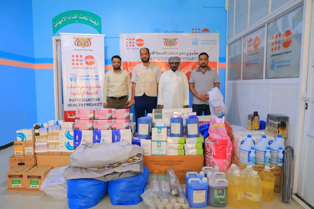 دعم صحي لتعزيز خدمات الولادة الآمنة في المهرة