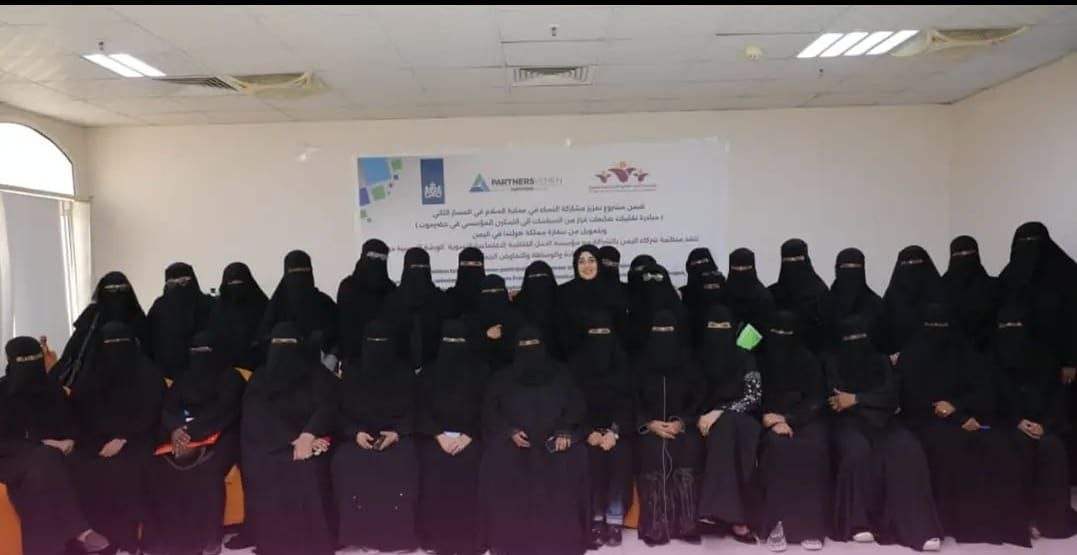 39 قيادية نقابية يختتمن تدريبًا لتعزيز مهارات القيادة 