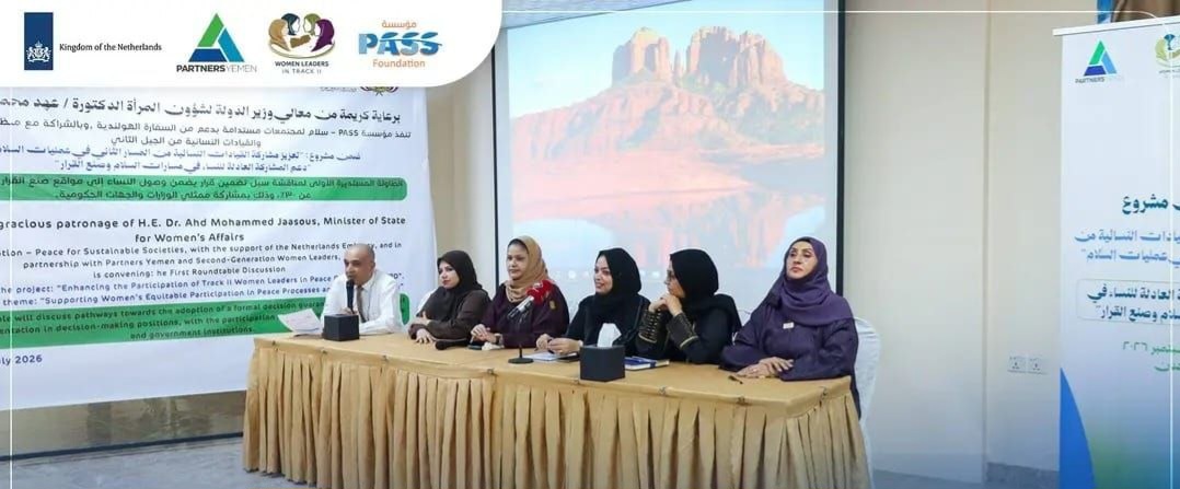 دعوات من عدن لتعزيز حضور النساء في مسارات السلام وضمان تمثيلهن في مواقع صنع القرار