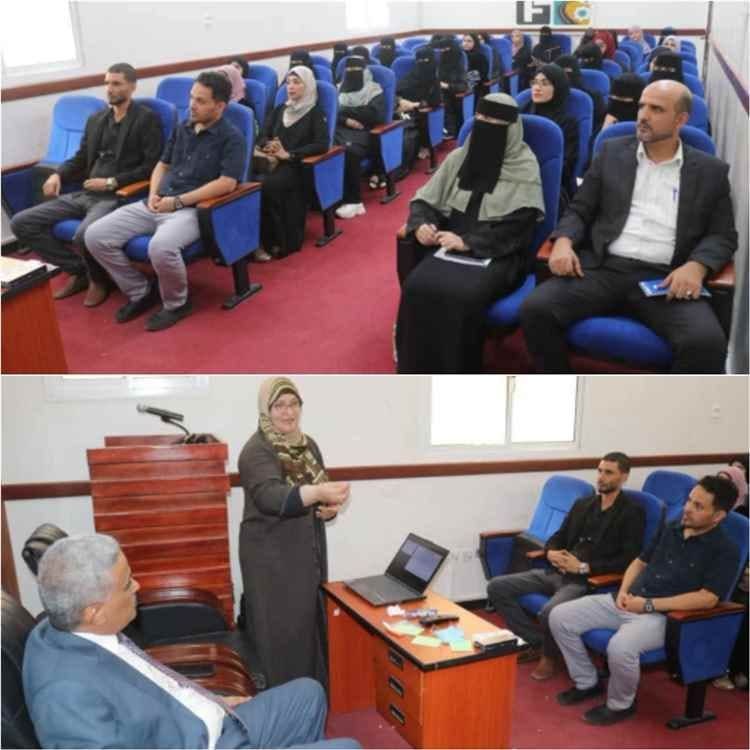 ندوة حول حقوق المرأة العاملة والتمييز في بيئة العمل