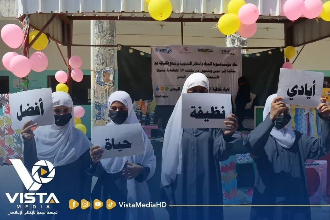 لحج.. مبادرة مدرسية لتعزيز الممارسات الصحية بين الطالبات